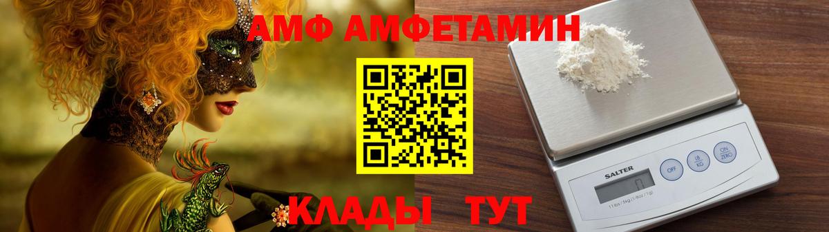 Amphetamine 98% Новоуральск