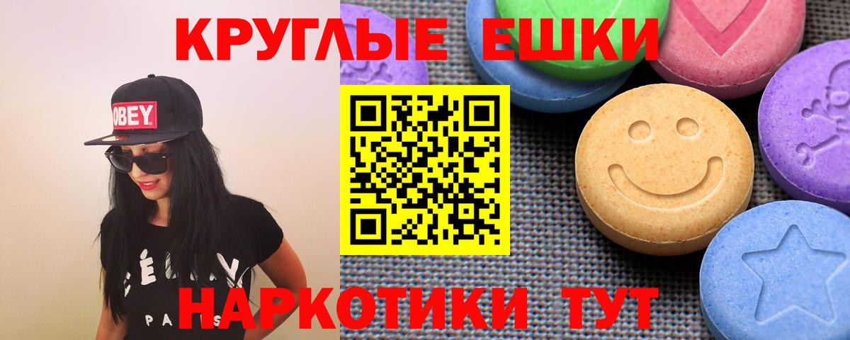ЭКСТАЗИ Cube  Вход с VPN  где купить наркотик  Новоуральск  Экстази louis Vuitton 