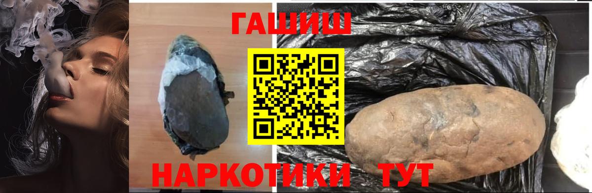ГАШ Cannabis  Вход с VPN  Новоуральск  Гашиш  ГАШИШ Ice-O-Lator 