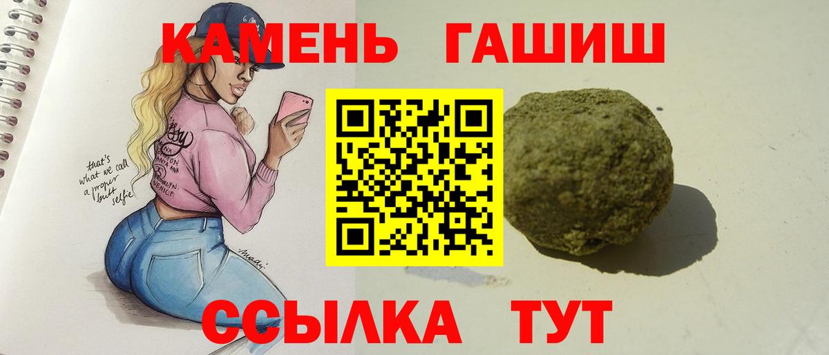 Гашиш 40% ТГК Новоуральск