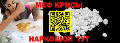 мефедрон мука Волжск
