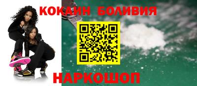 мефедрон мука Волжск