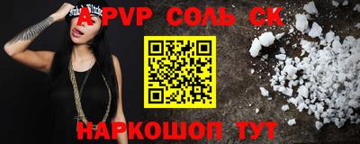 мефедрон мука Волжск