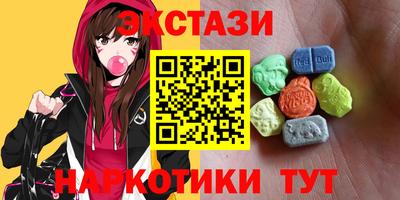мефедрон мука Волжск