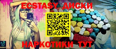 амфетамин Волжский