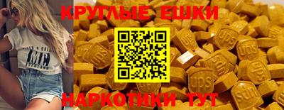 мефедрон мука Волжск