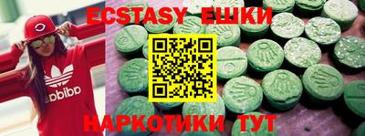 амфетамин Волжский