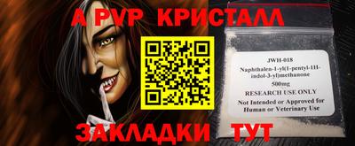 мефедрон мука Волжск