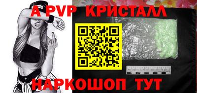 амфетамин Волжский