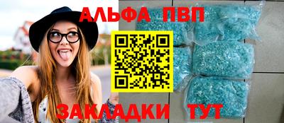 a pvp Волгодонск