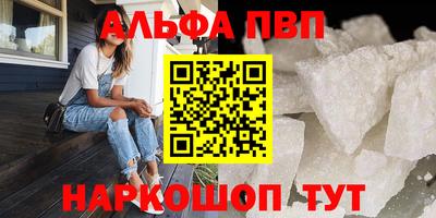 амфетамин Волжский