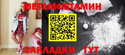 мефедрон мука Волжск