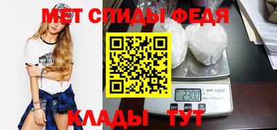 амфетамин Волжский