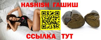 мефедрон мука Волжск