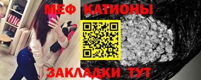 мефедрон мука Волжск