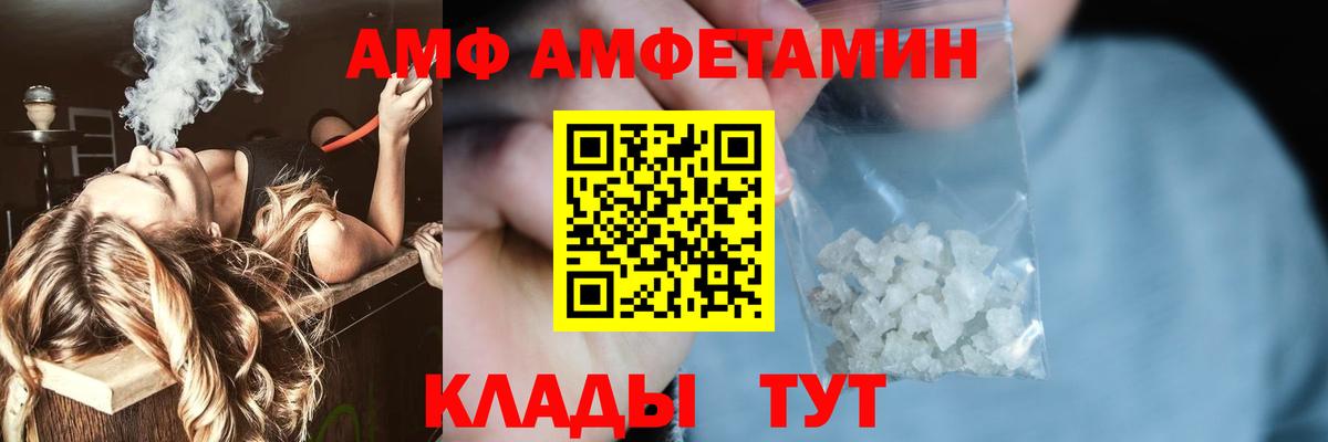 Метамфетамин Декстрометамфетамин 99.9%  Вход с VPN  Новоуральск 