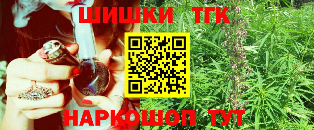 Шишки марихуана SATIVA & INDICA  Каннабис семена  Новоуральск  Вход с VPN  Канабис конопля  Канабис гибрид 